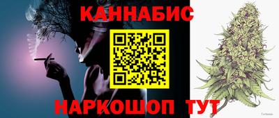молекула духа Балаково
