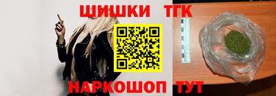 соль ск Аргун