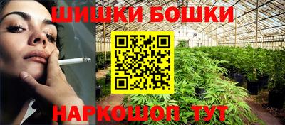 мяу мяу кристалл Апшеронск