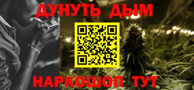 мяу мяу кристалл Апшеронск