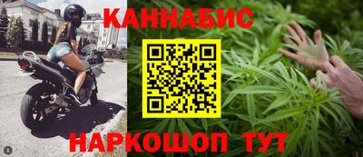 мяу мяу кристалл Балашиха