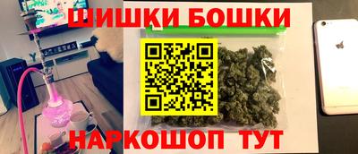 мяу мяу кристалл Балашиха
