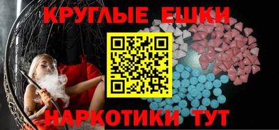 соль ск Аргун