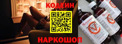 молекула духа Балаково