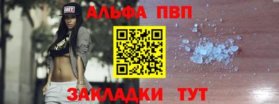мяу мяу кристалл Балашиха
