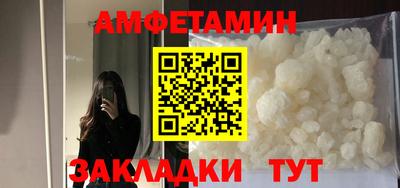 мяу мяу кристалл Балашиха