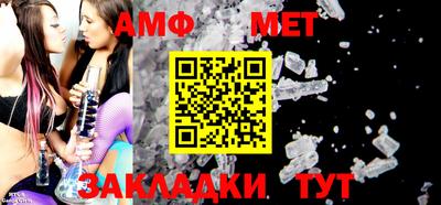 молекула духа Балаково