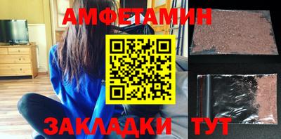 мяу мяу кристалл Балашиха