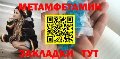 соль ск Аргун