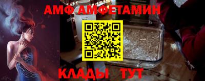 мяу мяу кристалл Балашиха