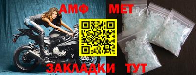 мяу мяу кристалл Апшеронск