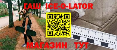 мяу мяу кристалл Апшеронск