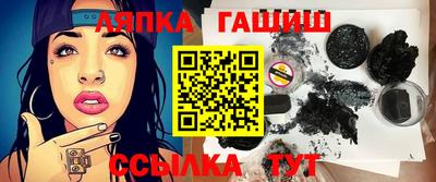 молекула духа Балаково