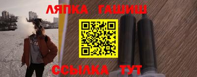 мяу мяу кристалл Апшеронск