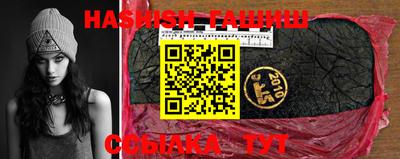 соль ск Аргун