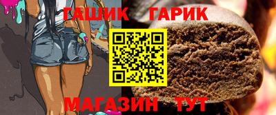 мяу мяу кристалл Балашиха