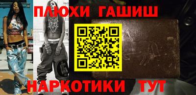молекула духа Балаково