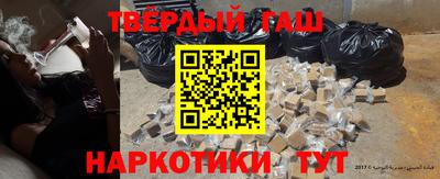 молекула духа Балаково