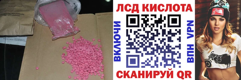 ОМГ ОМГ   Бугульма  Лсд 25 экстази кислота  наркотики 