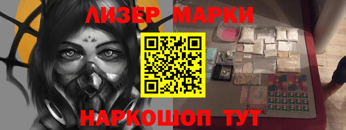 Лсд 25 экстази ecstasy  ЛСД экстази кислота  Вход с VPN  Бугульма 