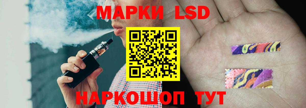Лсд 25 экстази ecstasy Бугульма