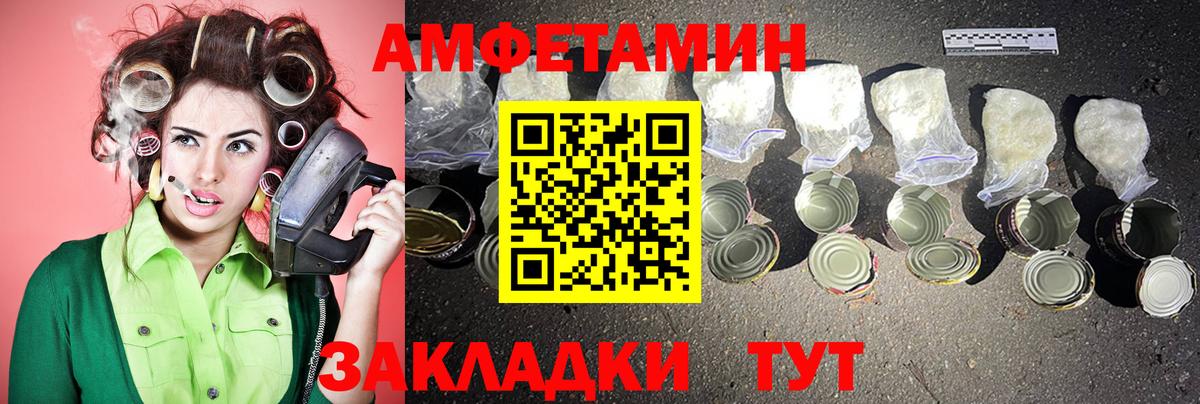 Метамфетамин кристалл Бугульма