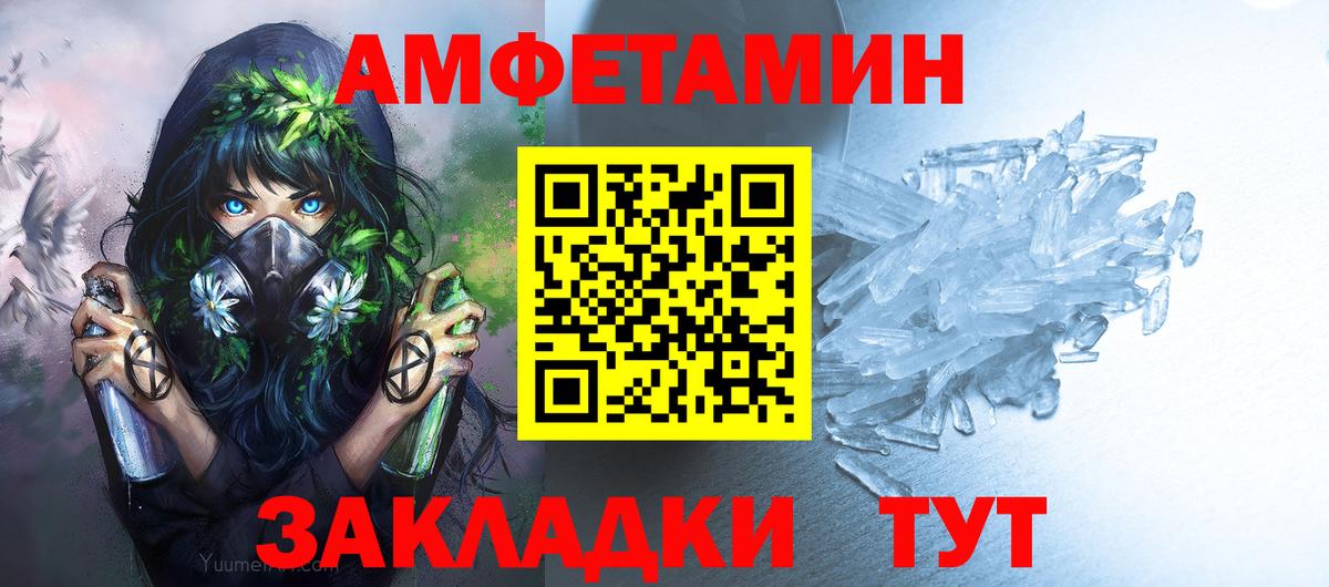 Метамфетамин пудра  Метамфетамин пудра  Бугульма 