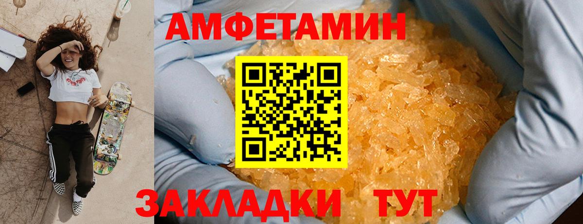 Бугульма  Метамфетамин винт  Вход с VPN 