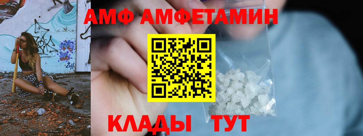 Первитин Methamphetamine Бугульма
