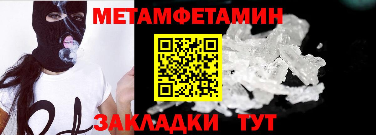 Cocaine  Канабис  Вход с VPN  Меф  ГАШ  Бугульма  МЕФ  