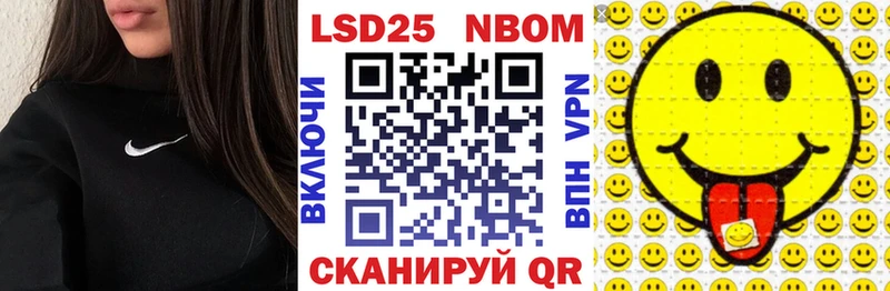 Марки NBOMe 1500мкг  Бугульма 