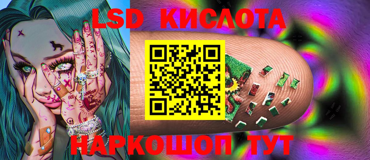 как найти закладки  Наркотические марки 1500мкг  Вход с VPN  Наркотические марки 1500мкг  Бугульма 