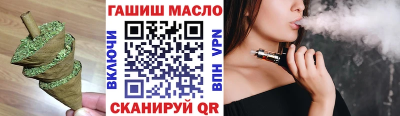 купить наркоту  Бугульма  mega маркетплейс  Дистиллят ТГК вейп с тгк 
