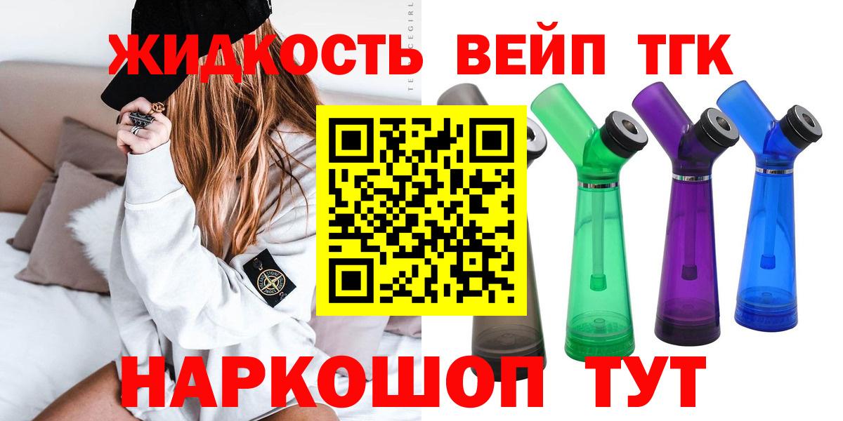 Бугульма  ТГК гашишное масло  купить наркотики цена  Вход с VPN 