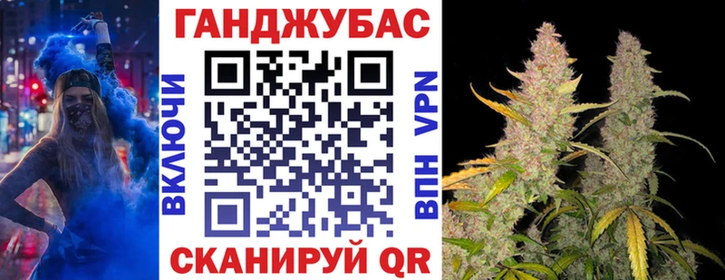 Конопля White Widow  Бугульма 