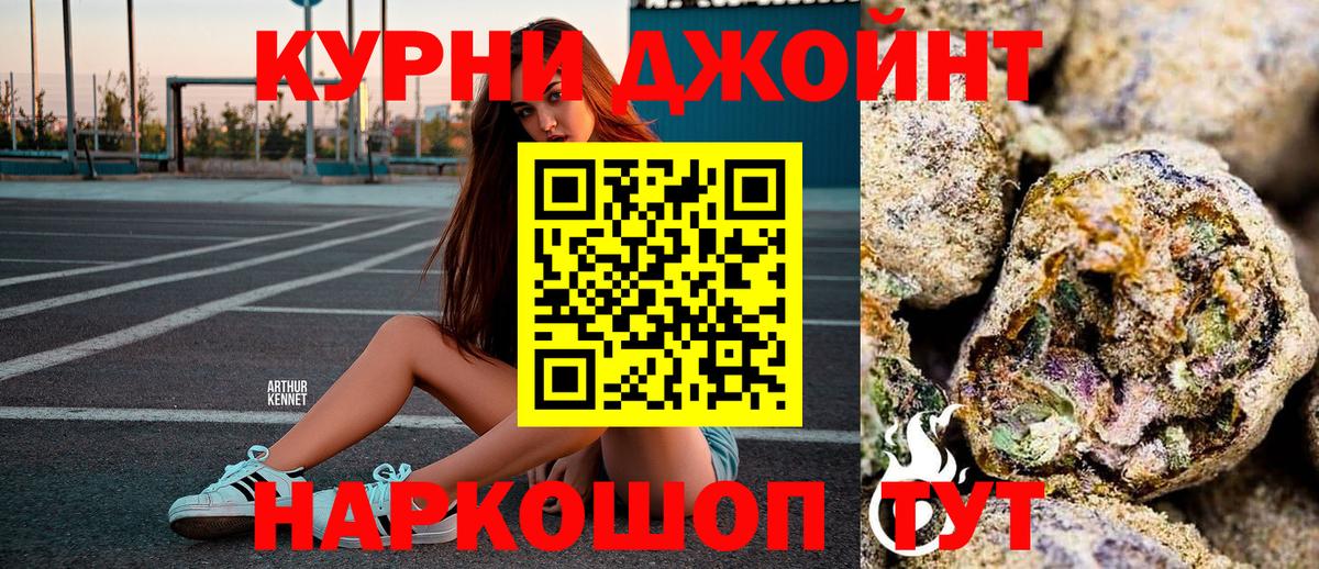 Канабис Ganja Бугульма