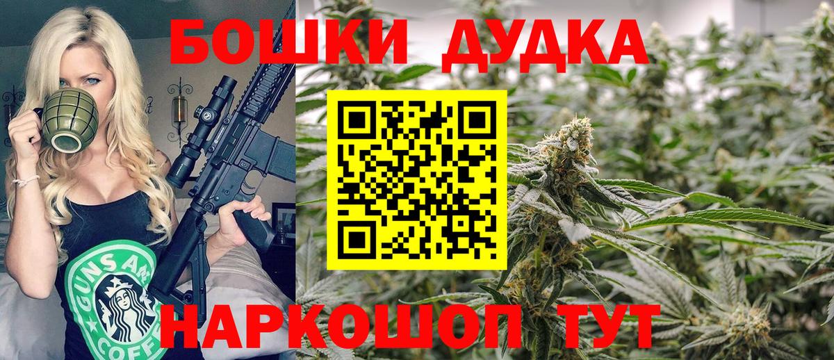 Каннабис конопля  МАРИХУАНА Ganja  Бугульма  Шишки марихуана SATIVA & INDICA 