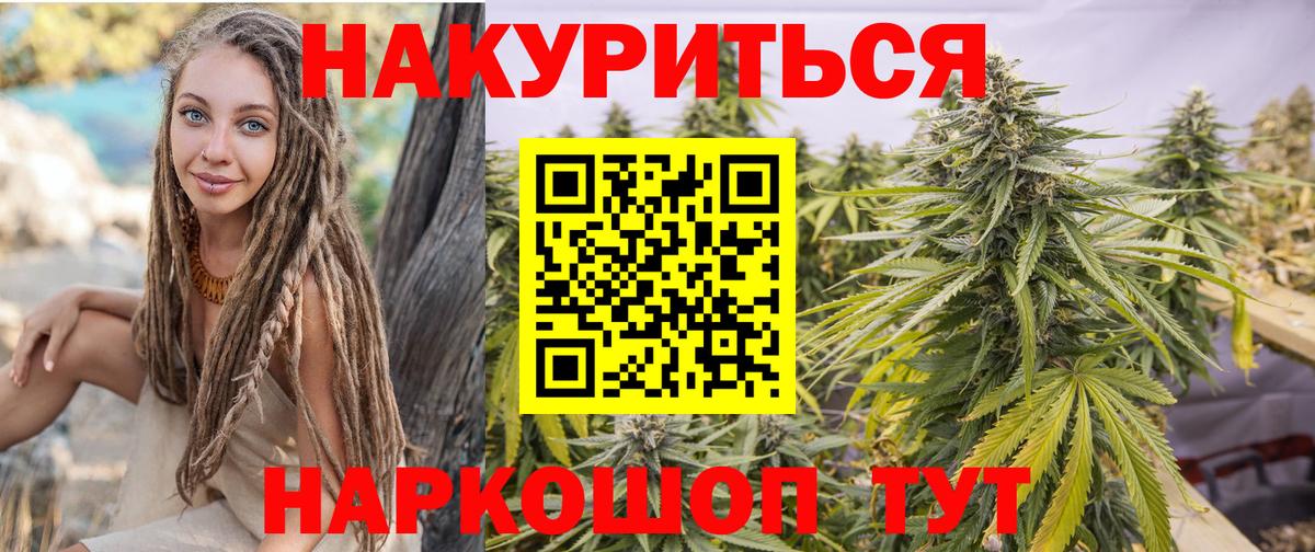 Марихуана SATIVA & INDICA Бугульма