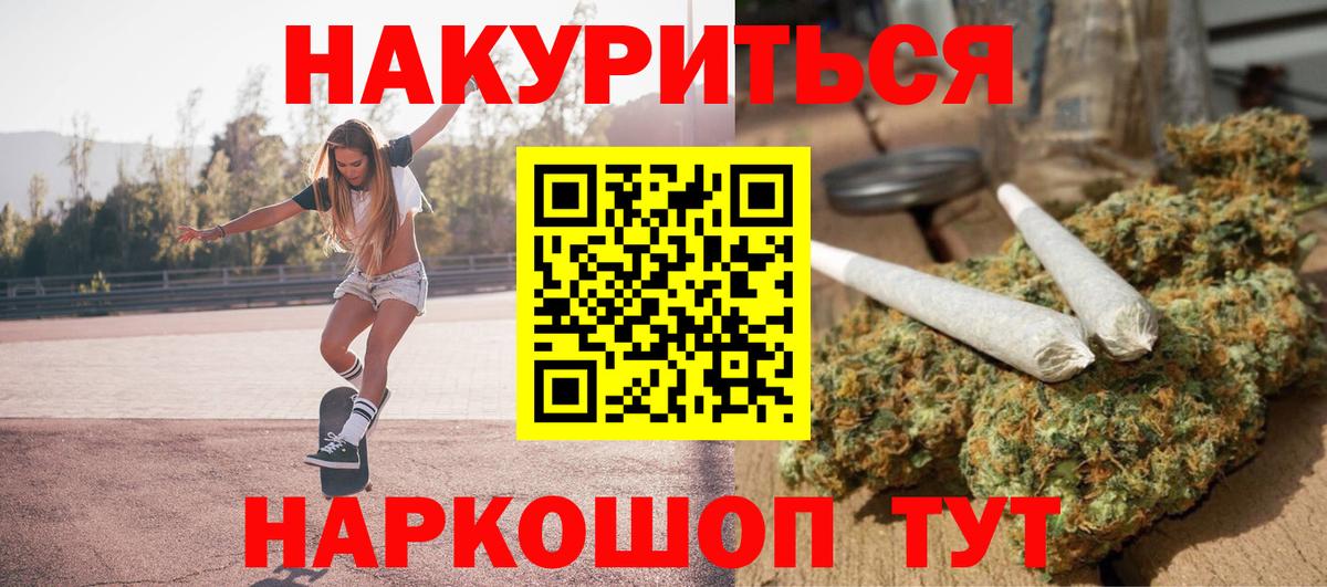 Каннабис Bruce Banner  Вход с VPN  Шишки марихуана White Widow  Шишки марихуана Bruce Banner  Бугульма 